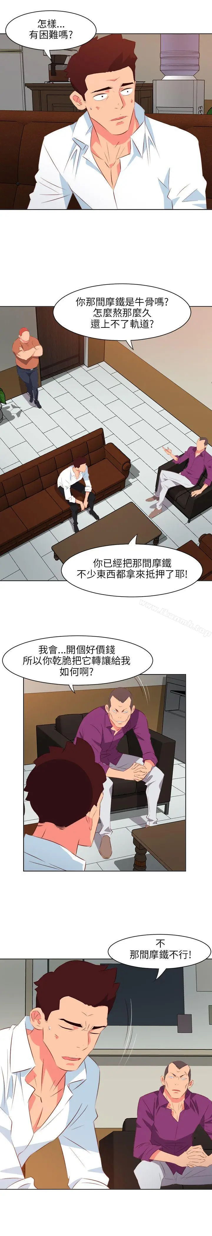 漫画《303号房的女人》第11话第5张图