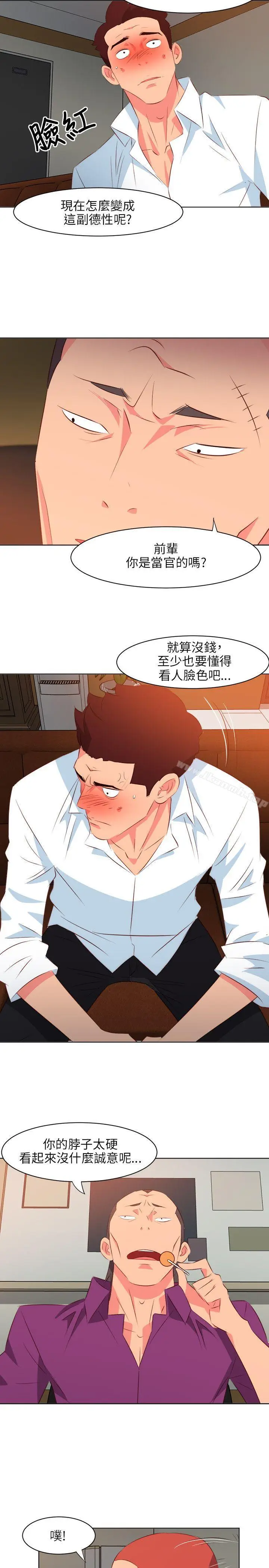 漫画《303号房的女人》第11话第7张图