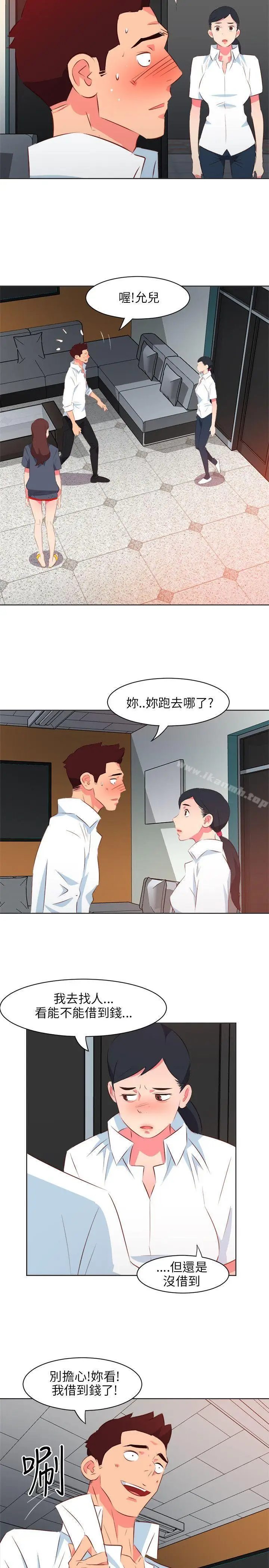 漫画《303号房的女人》第12话第16张图