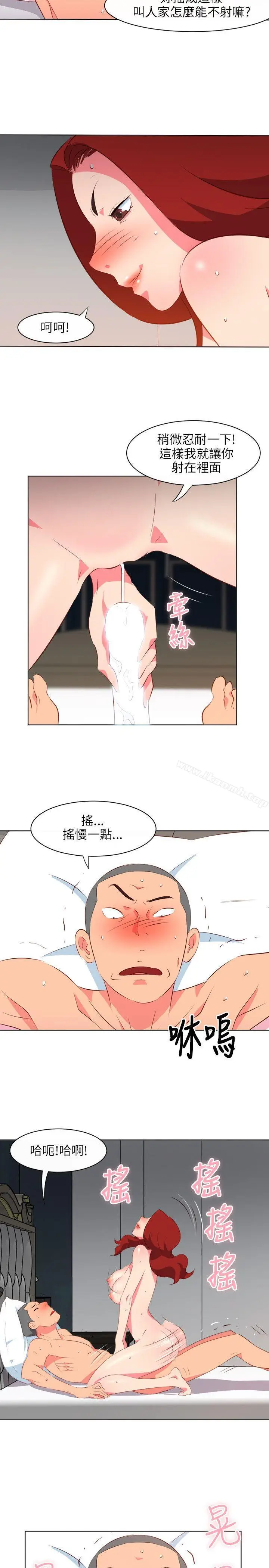 漫画《303号房的女人》第12话第4张图