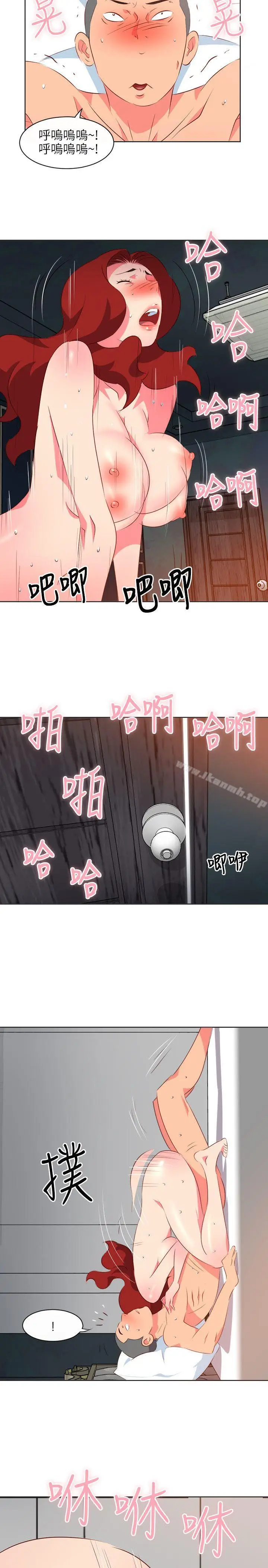 漫画《303号房的女人》第12话第5张图