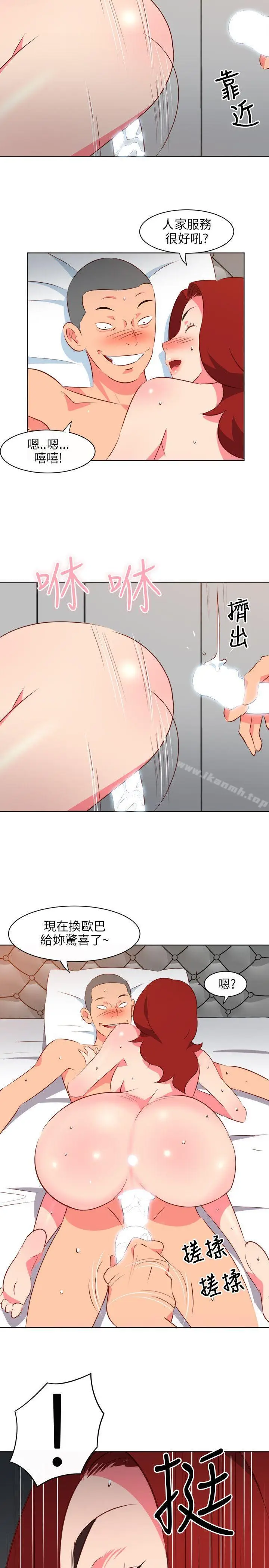 漫画《303号房的女人》第12话第6张图
