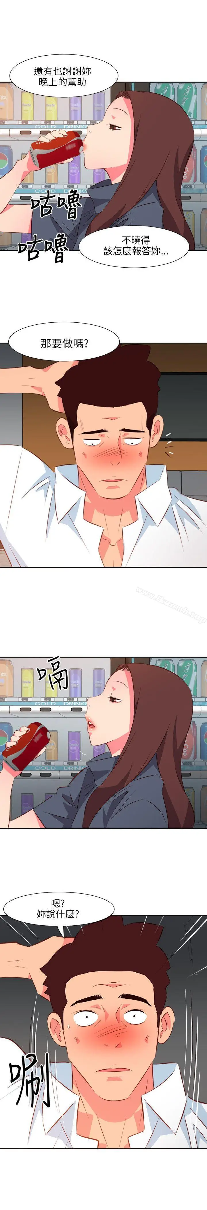 漫画《303号房的女人》第14话第20张图