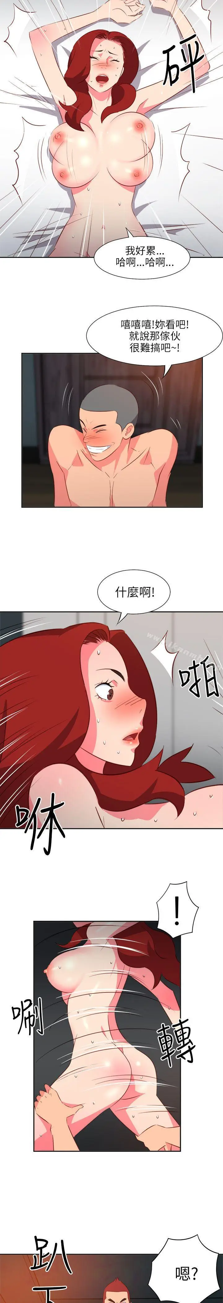 漫画《303号房的女人》第14话第7张图