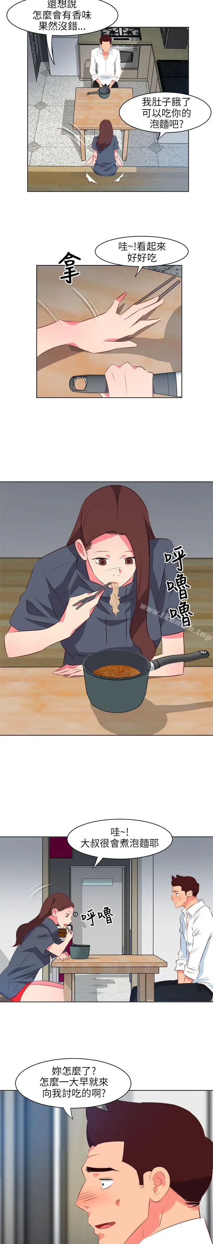 漫画《303号房的女人》第15话第9张图