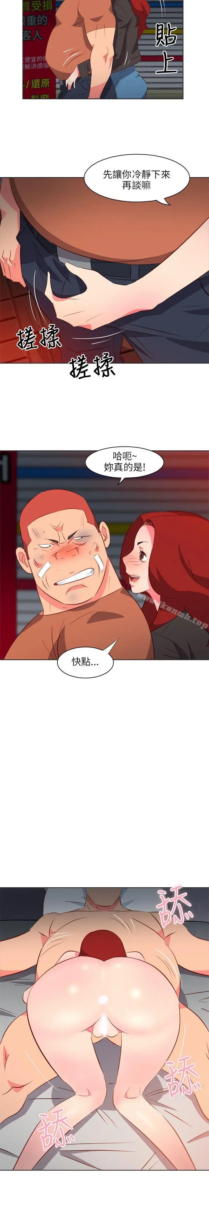 漫画《303号房的女人》第16话第10张图