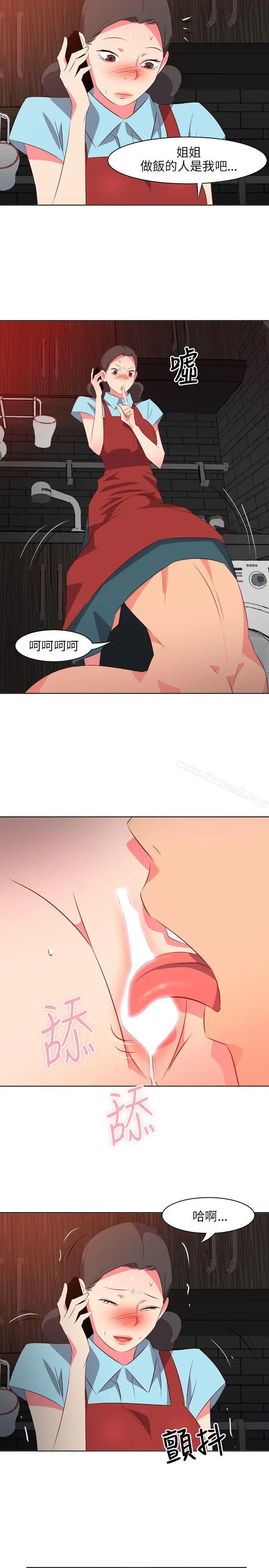 漫画《303号房的女人》第16话第21张图