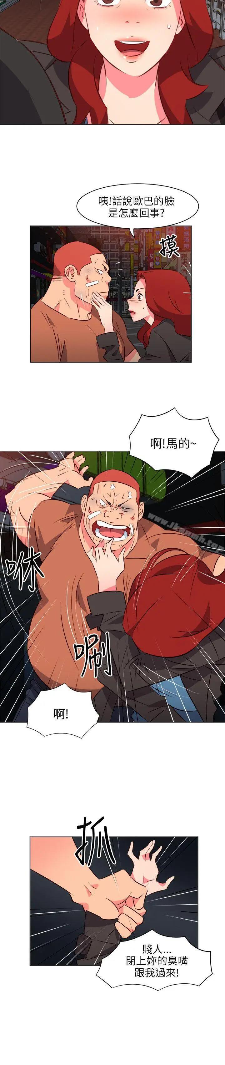漫画《303号房的女人》第16话第7张图