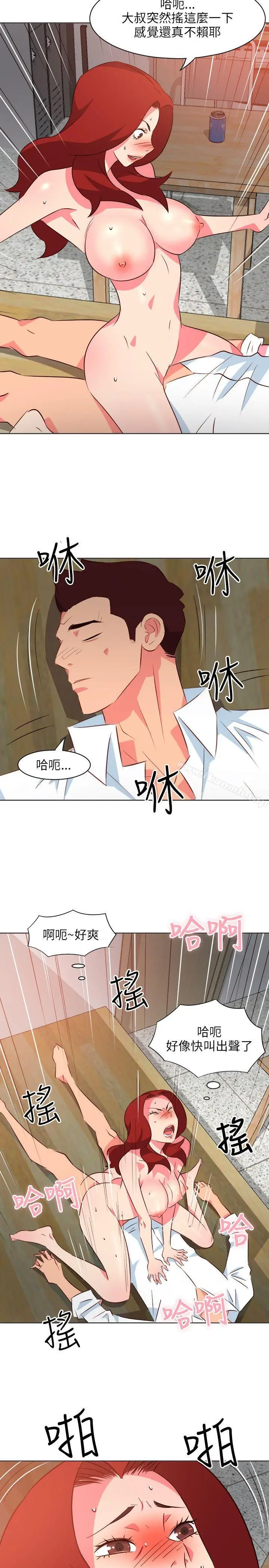 漫画《303号房的女人》第19话第13张图