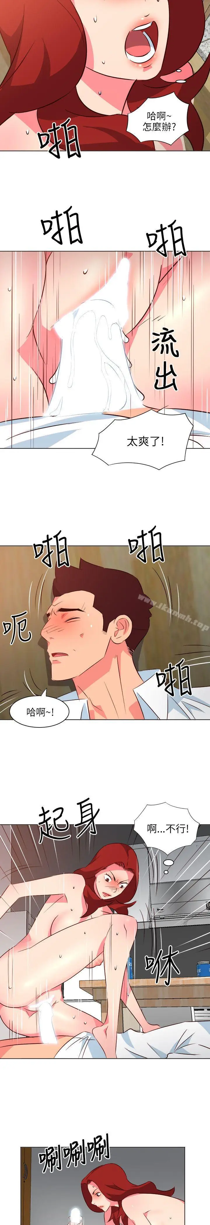 漫画《303号房的女人》第19话第14张图
