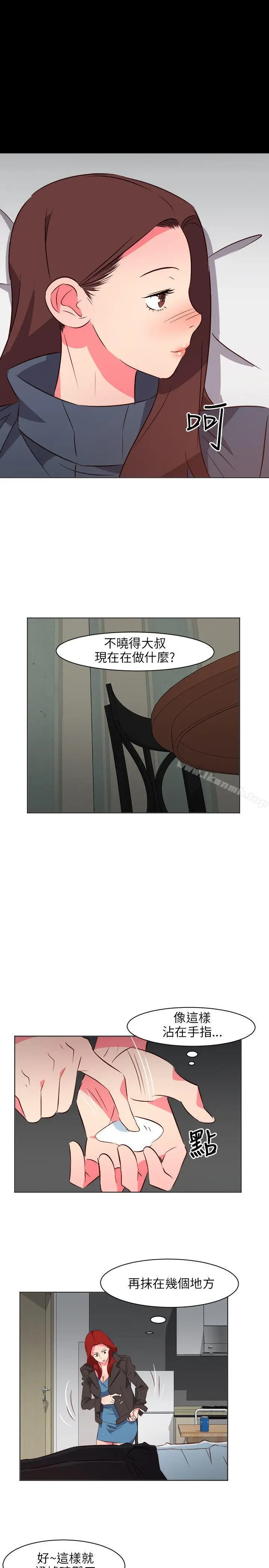 漫画《303号房的女人》第19话第17张图