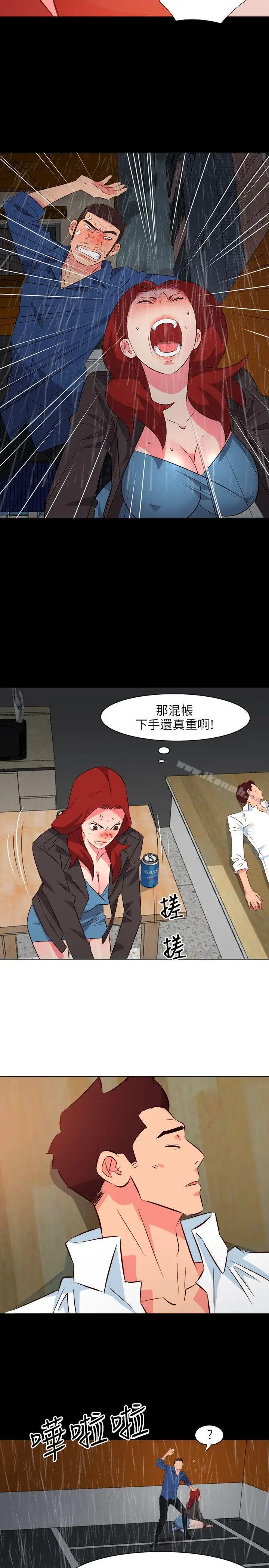 漫画《303号房的女人》第19话第19张图