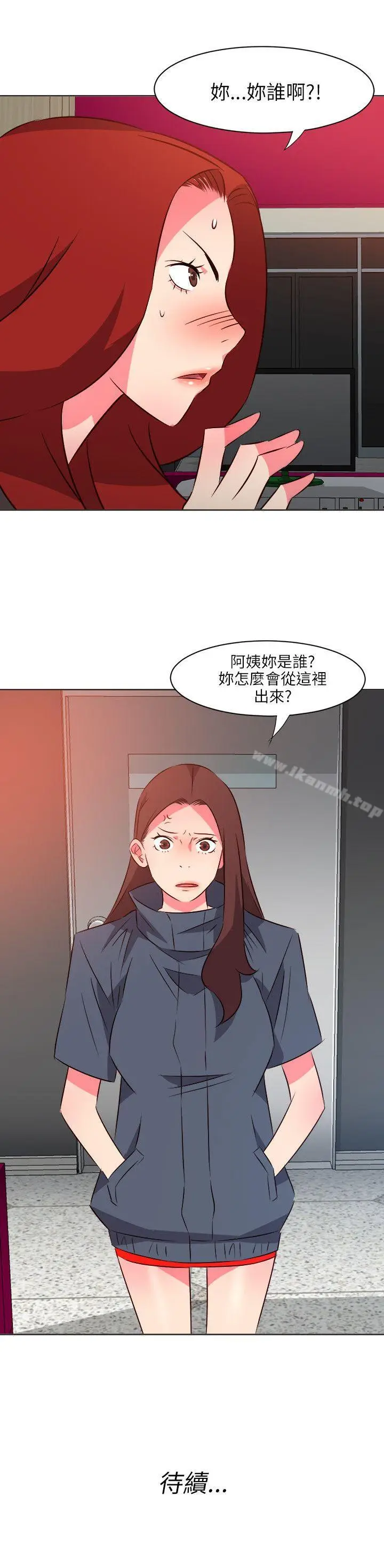 漫画《303号房的女人》第19话第22张图