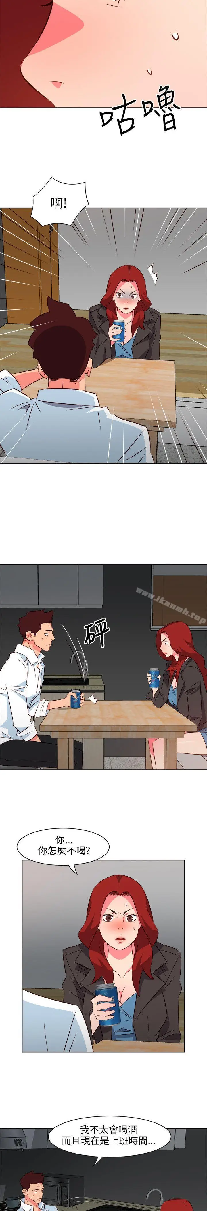 漫画《303号房的女人》第19话第4张图