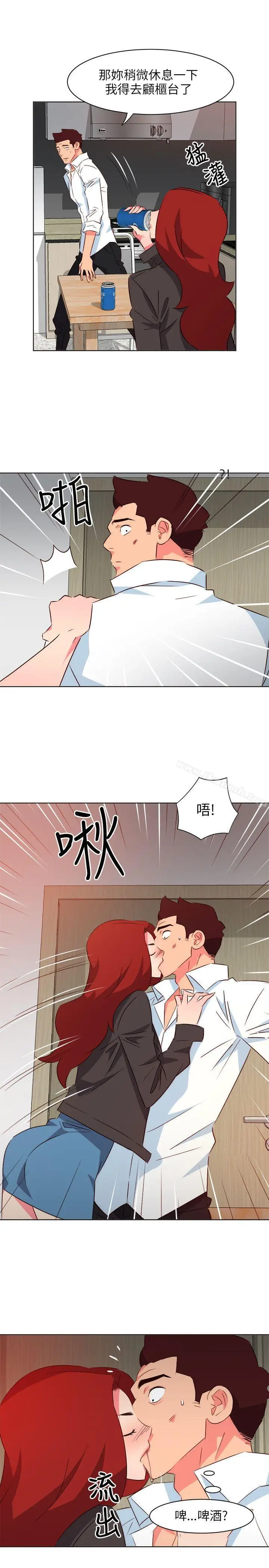 漫画《303号房的女人》第19话第6张图