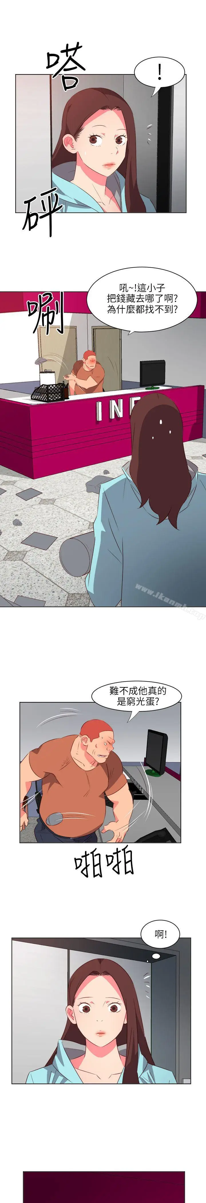 漫画《303号房的女人》第20话第13张图