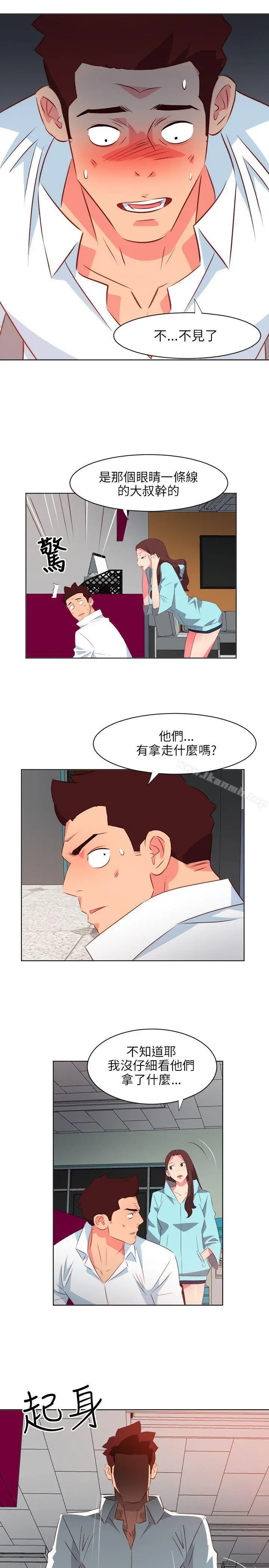 漫画《303号房的女人》第20话第19张图