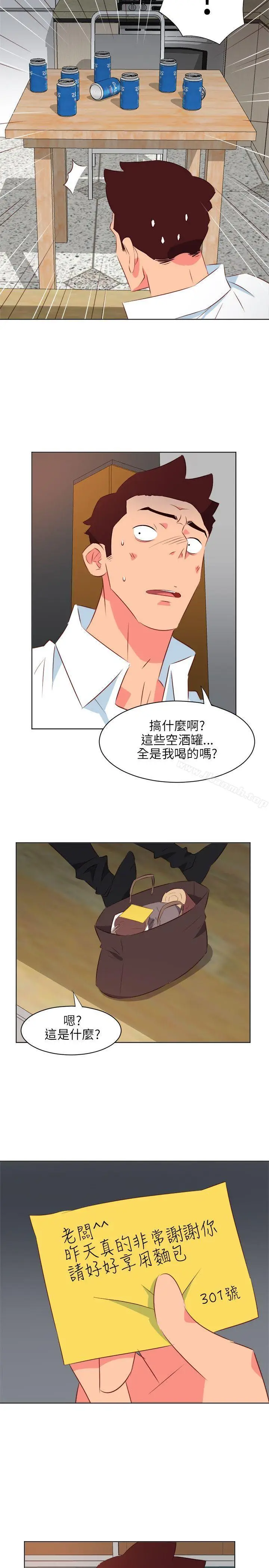 漫画《303号房的女人》第20话第2张图