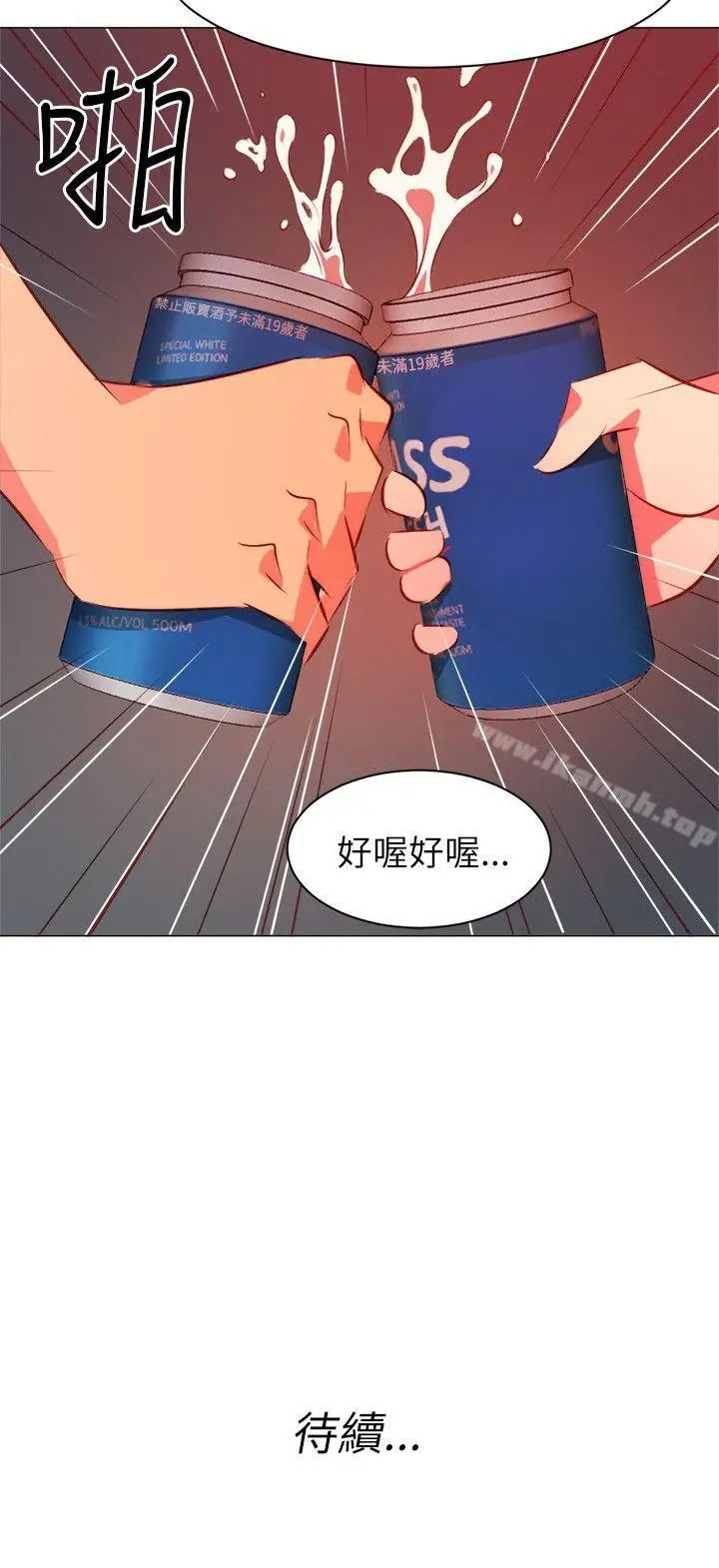 漫画《303号房的女人》第21话第21张图