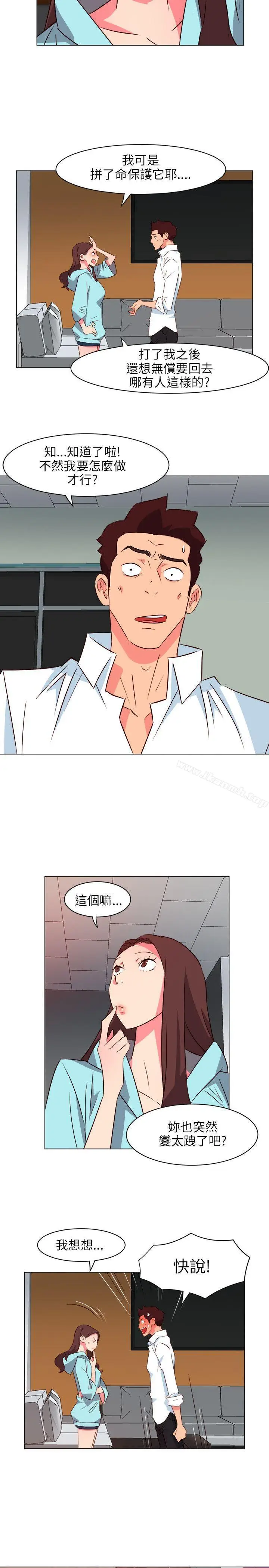 漫画《303号房的女人》第21话第3张图