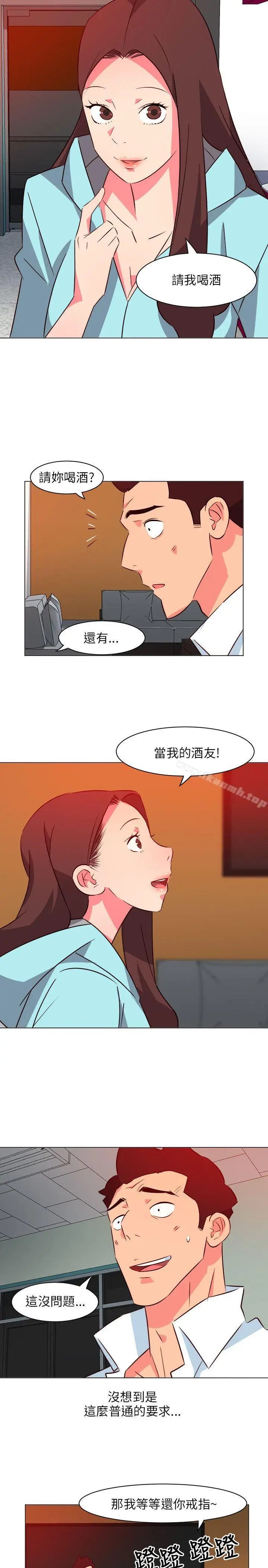 漫画《303号房的女人》第21话第4张图