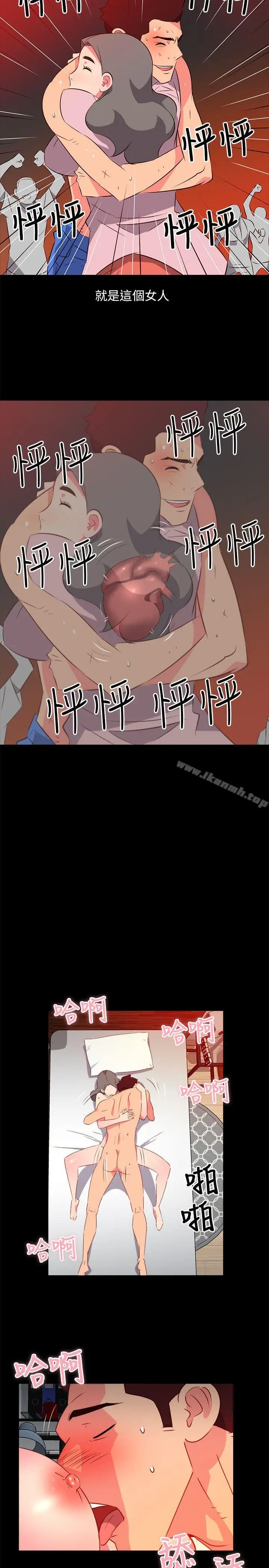 漫画《303号房的女人》第22话第12张图