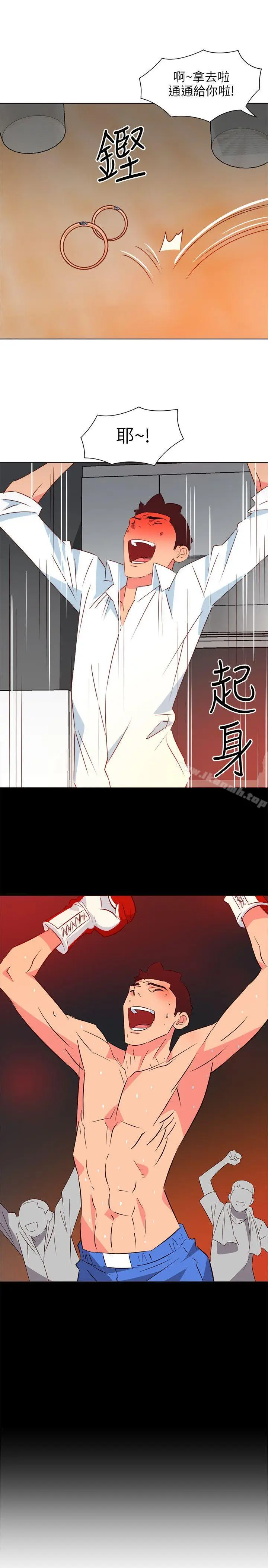 漫画《303号房的女人》第22话第9张图