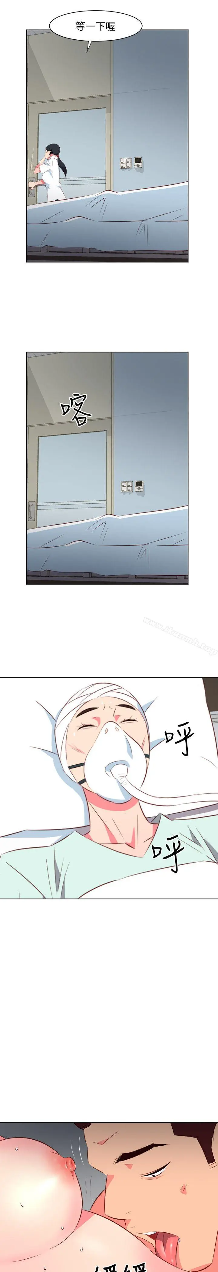 漫画《303号房的女人》第23话第11张图