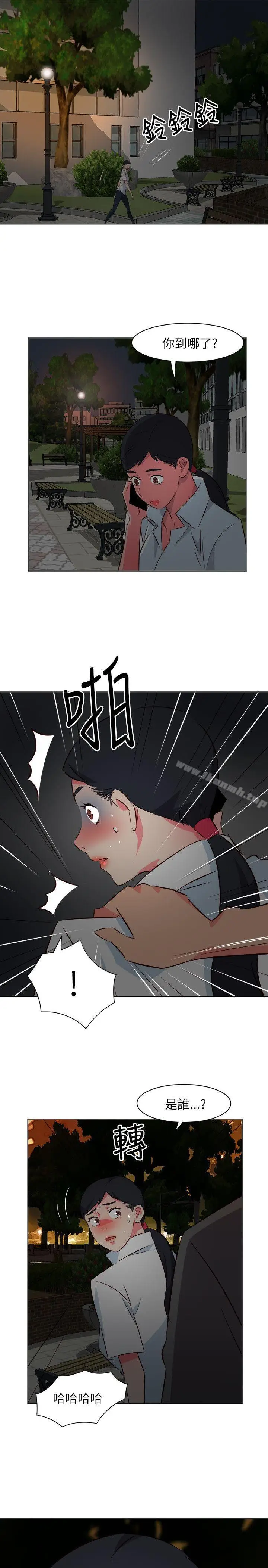 漫画《303号房的女人》第23话第18张图
