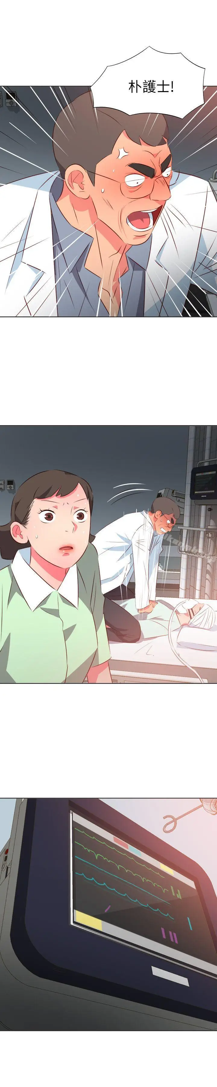 漫画《303号房的女人》第24话第16张图