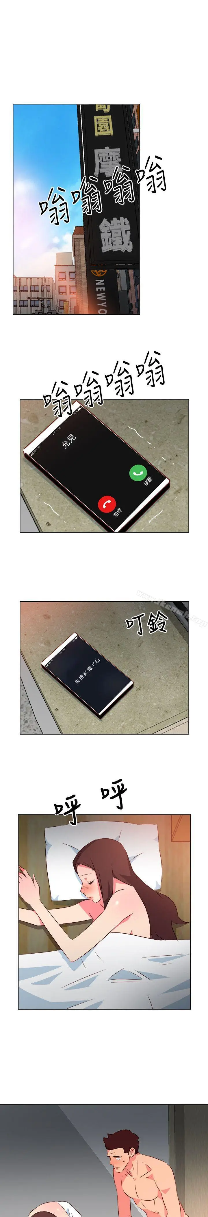 漫画《303号房的女人》第24话第17张图