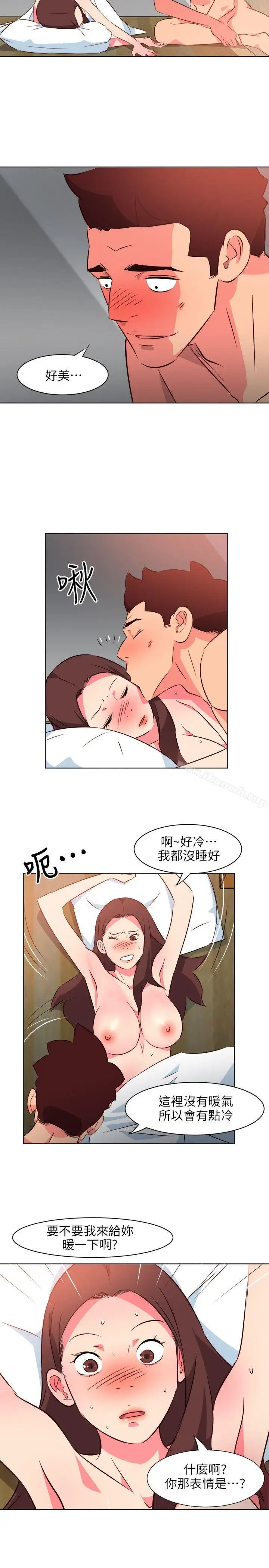漫画《303号房的女人》第24话第18张图