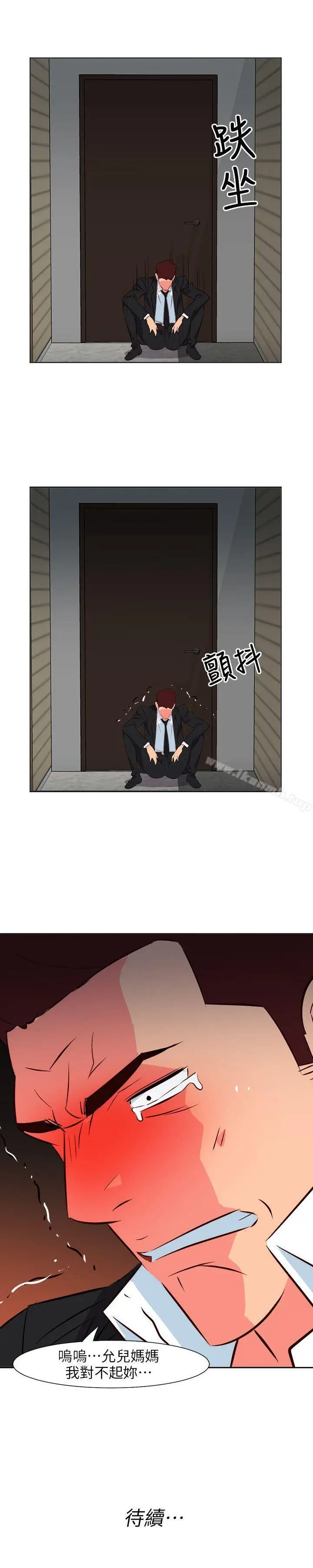 漫画《303号房的女人》第25话第19张图