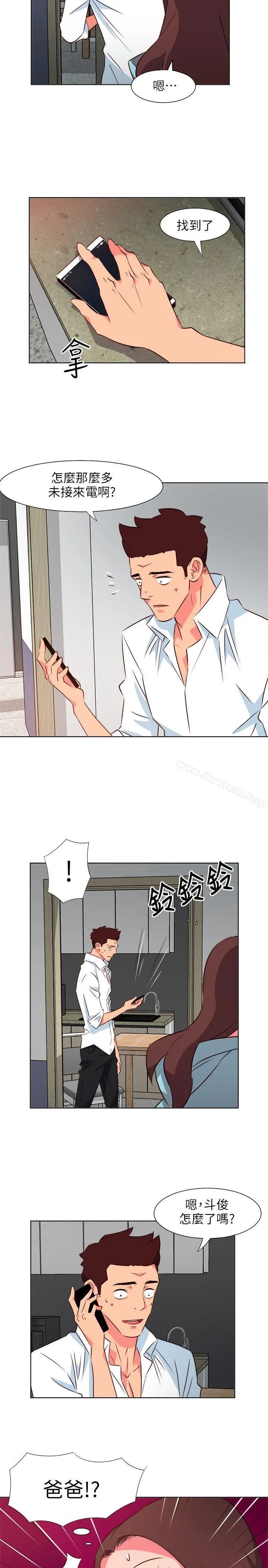 漫画《303号房的女人》第25话第3张图