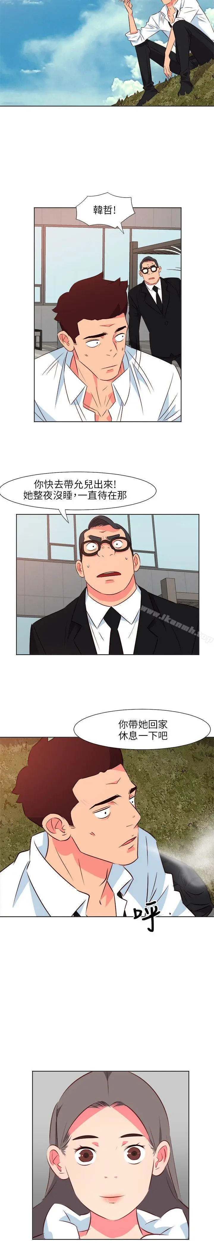 漫画《303号房的女人》第25话第7张图