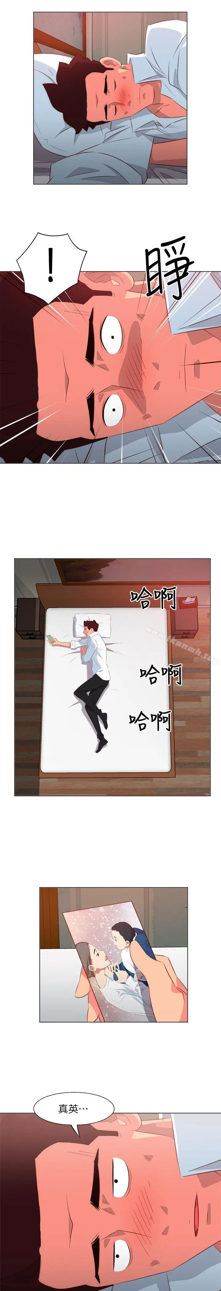 漫画《303号房的女人》第26话第10张图