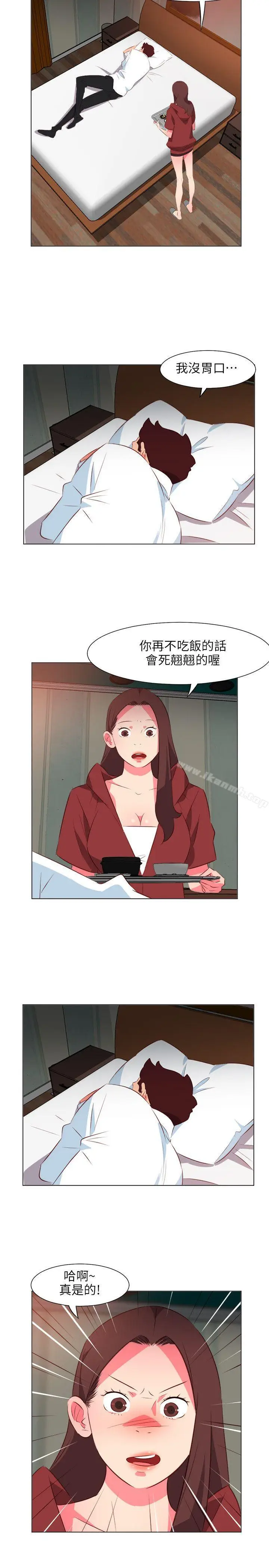 漫画《303号房的女人》第26话第12张图
