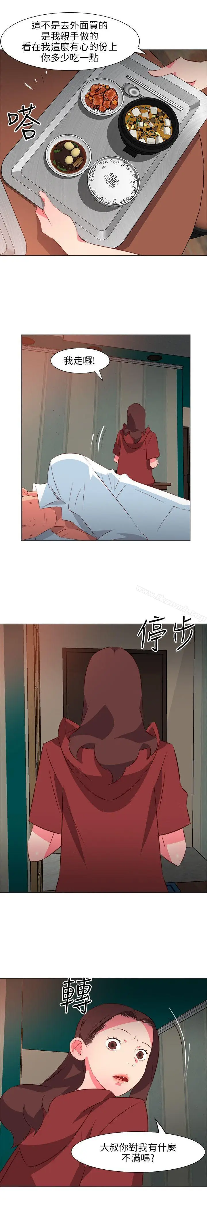 漫画《303号房的女人》第26话第13张图
