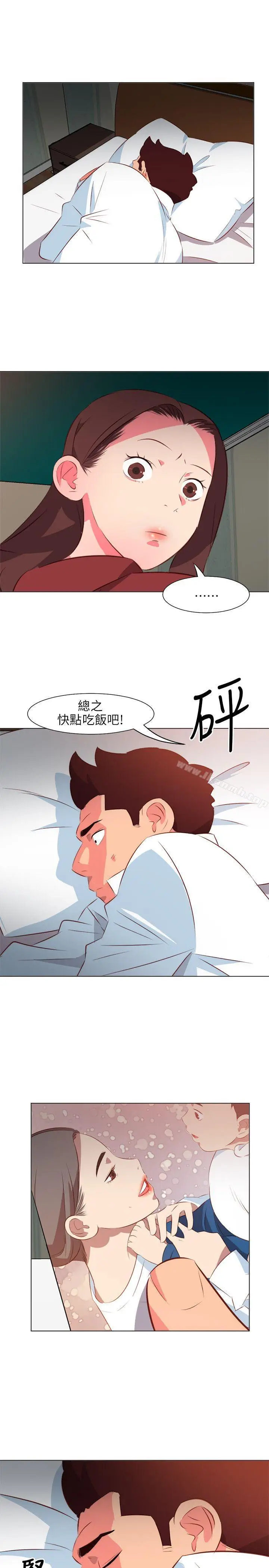 漫画《303号房的女人》第26话第14张图