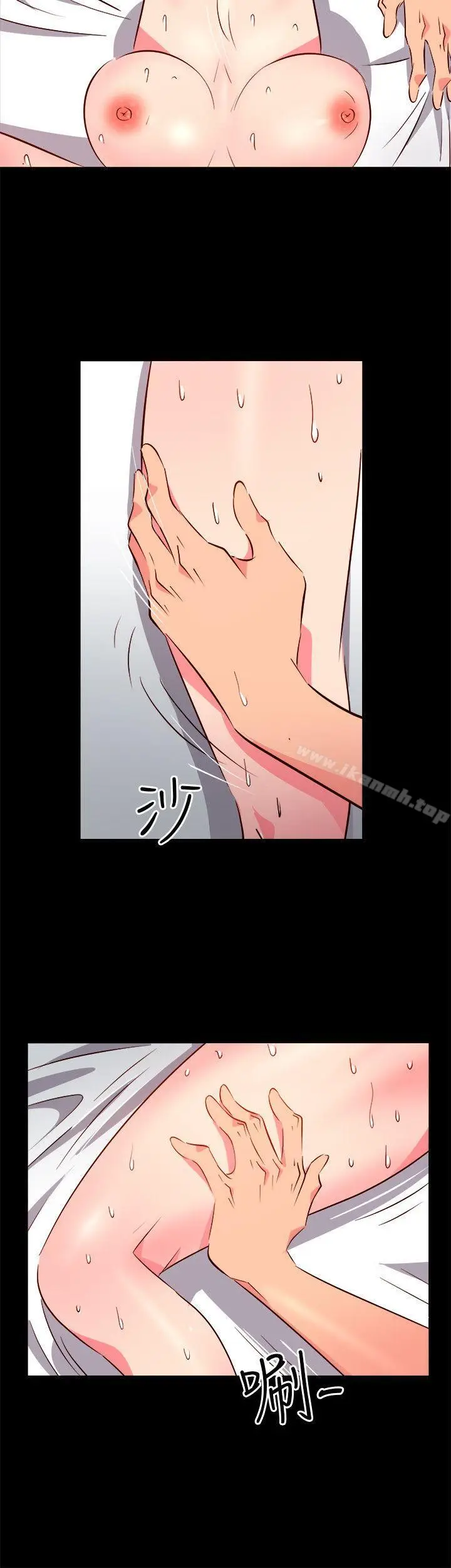 漫画《303号房的女人》第26话第8张图