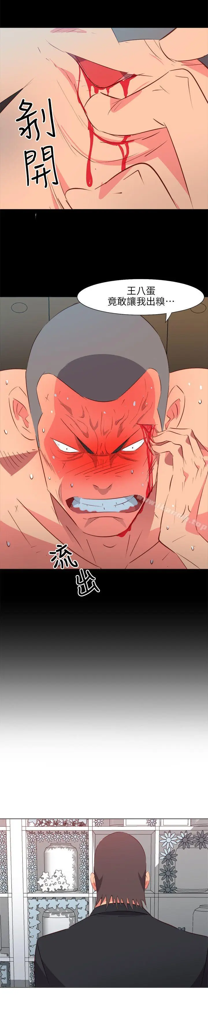 漫画《303号房的女人》第27话第13张图