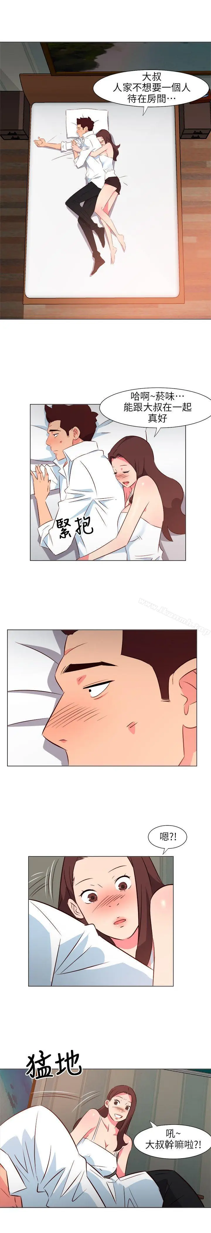 漫画《303号房的女人》第27话第17张图