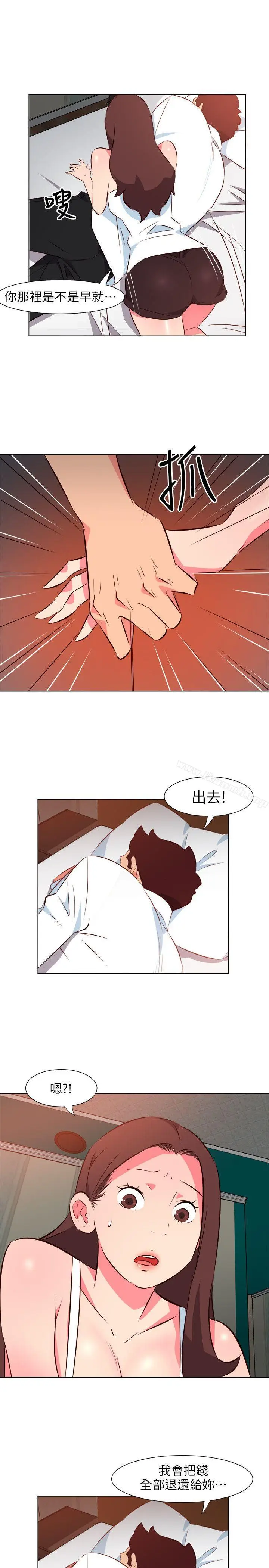 漫画《303号房的女人》第27话第18张图