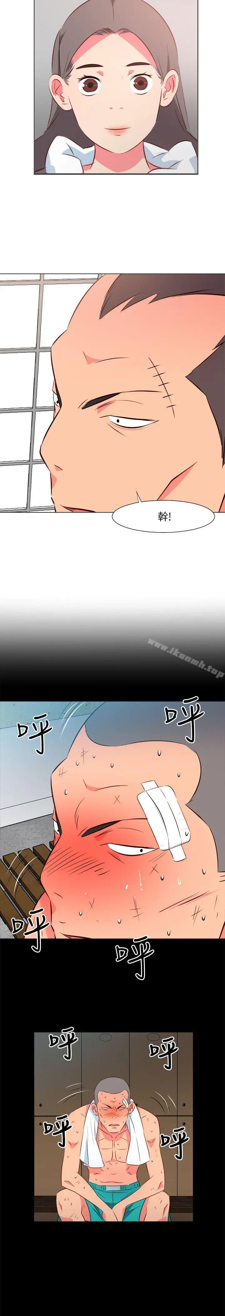 漫画《303号房的女人》第27话第4张图