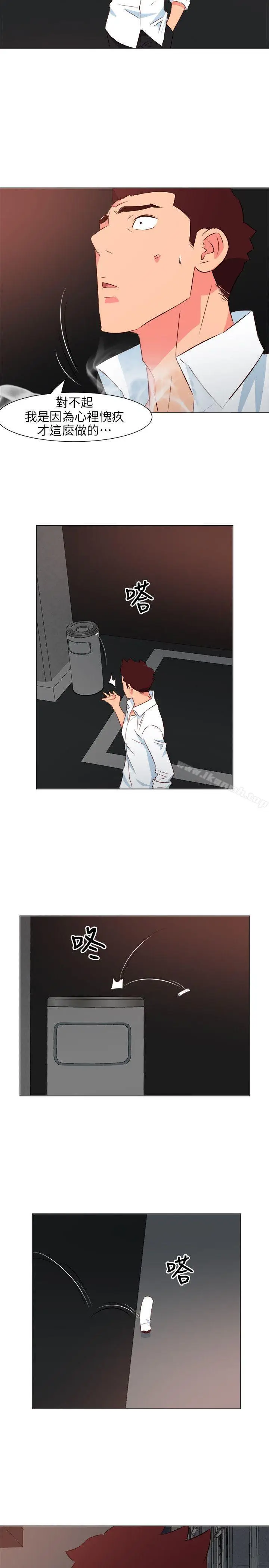 漫画《303号房的女人》第28话第10张图