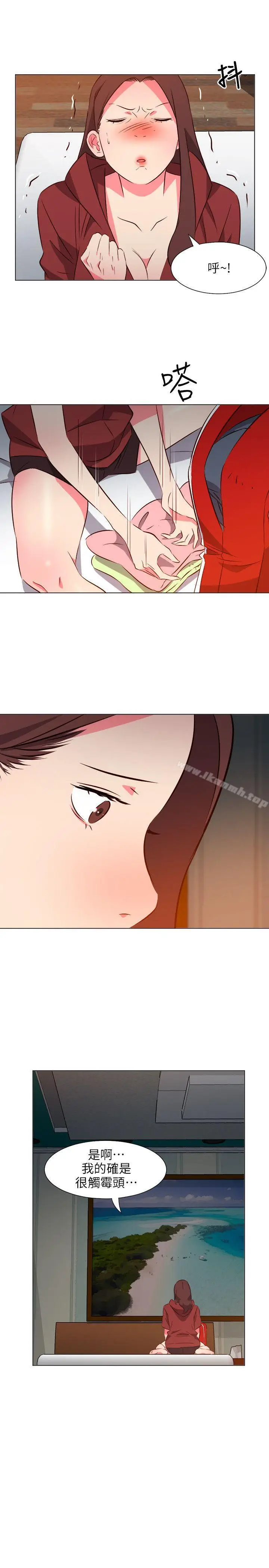 漫画《303号房的女人》第28话第3张图