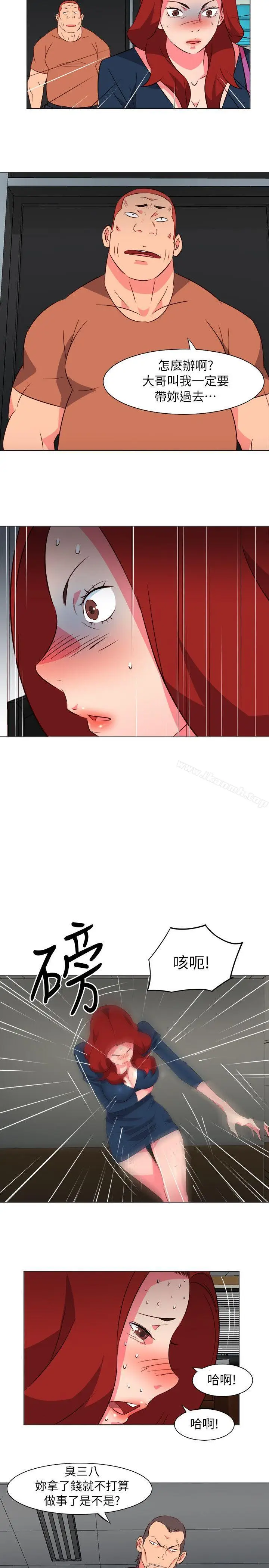 漫画《303号房的女人》第30话第4张图