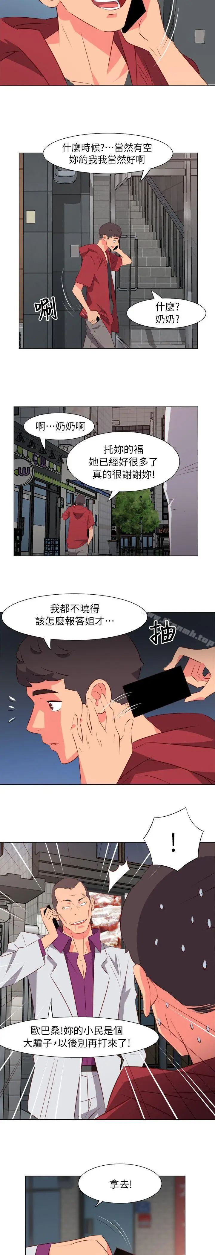 漫画《303号房的女人》第31话第2张图