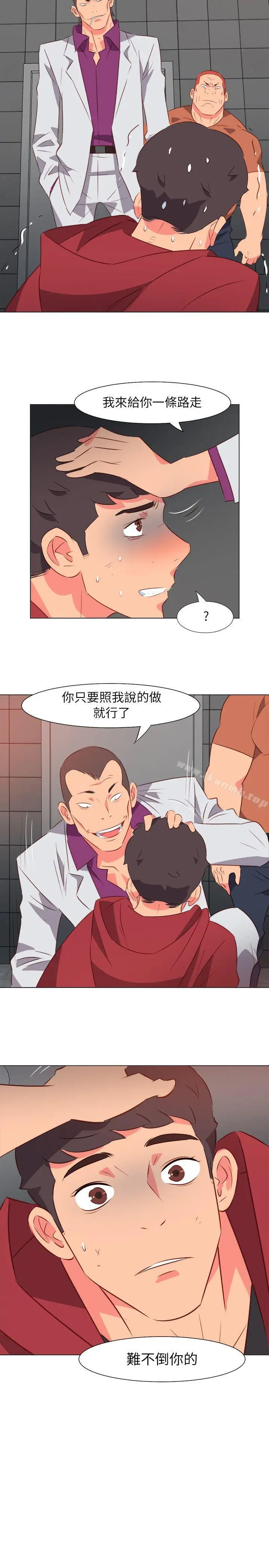 漫画《303号房的女人》第31话第6张图