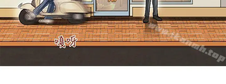 漫画《夏美我的爱》第1话第14张图